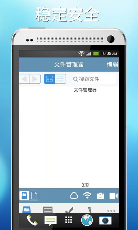 Office正点工具箱截图1