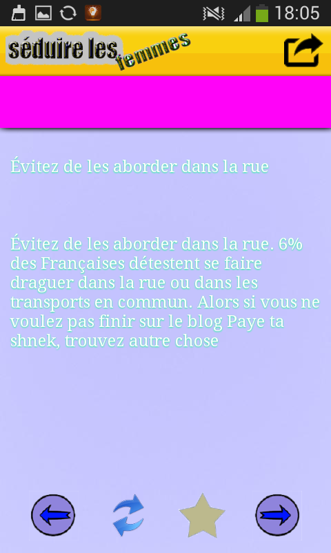 Comment séduire une fille截图3