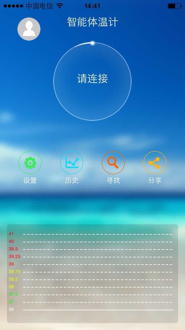 玉米芽截图3