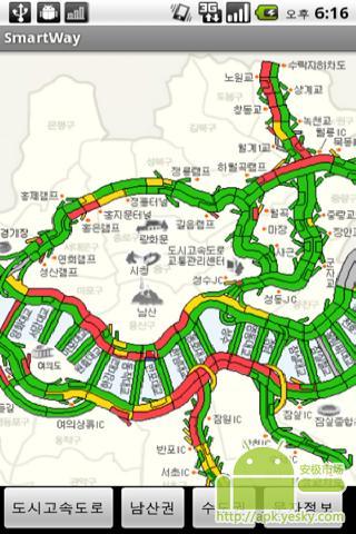 智能道路截图4