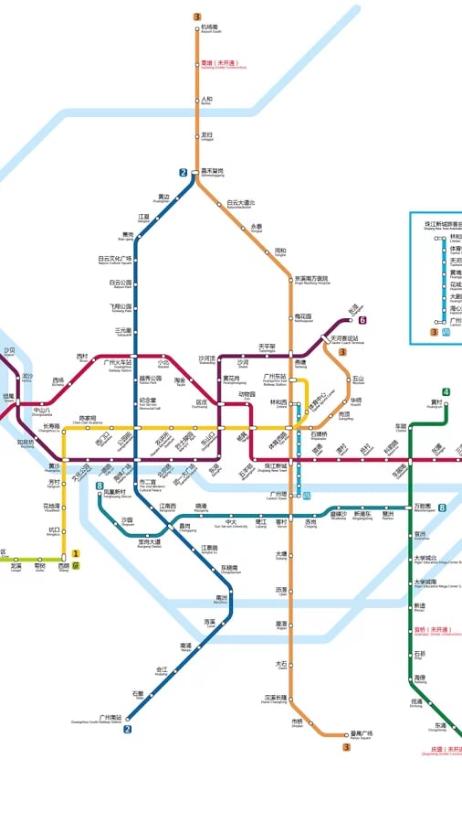 广州地铁路线图截图1
