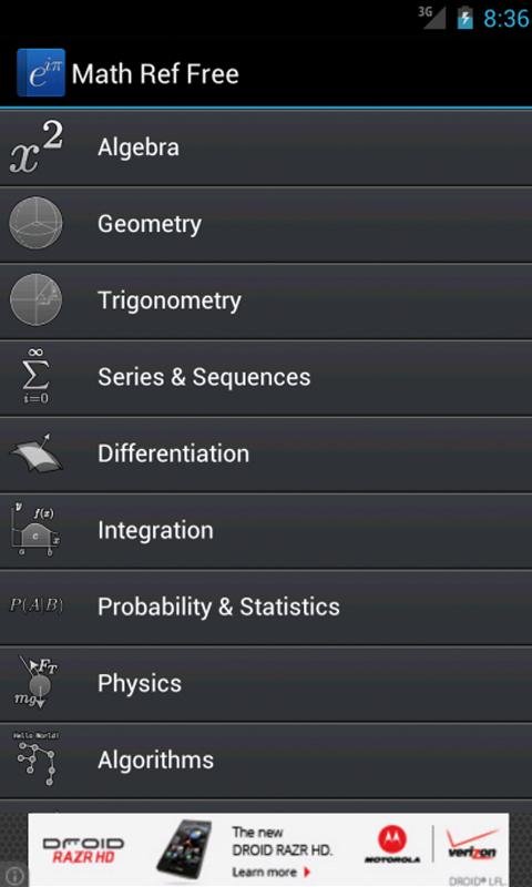 数学参考应用截图4