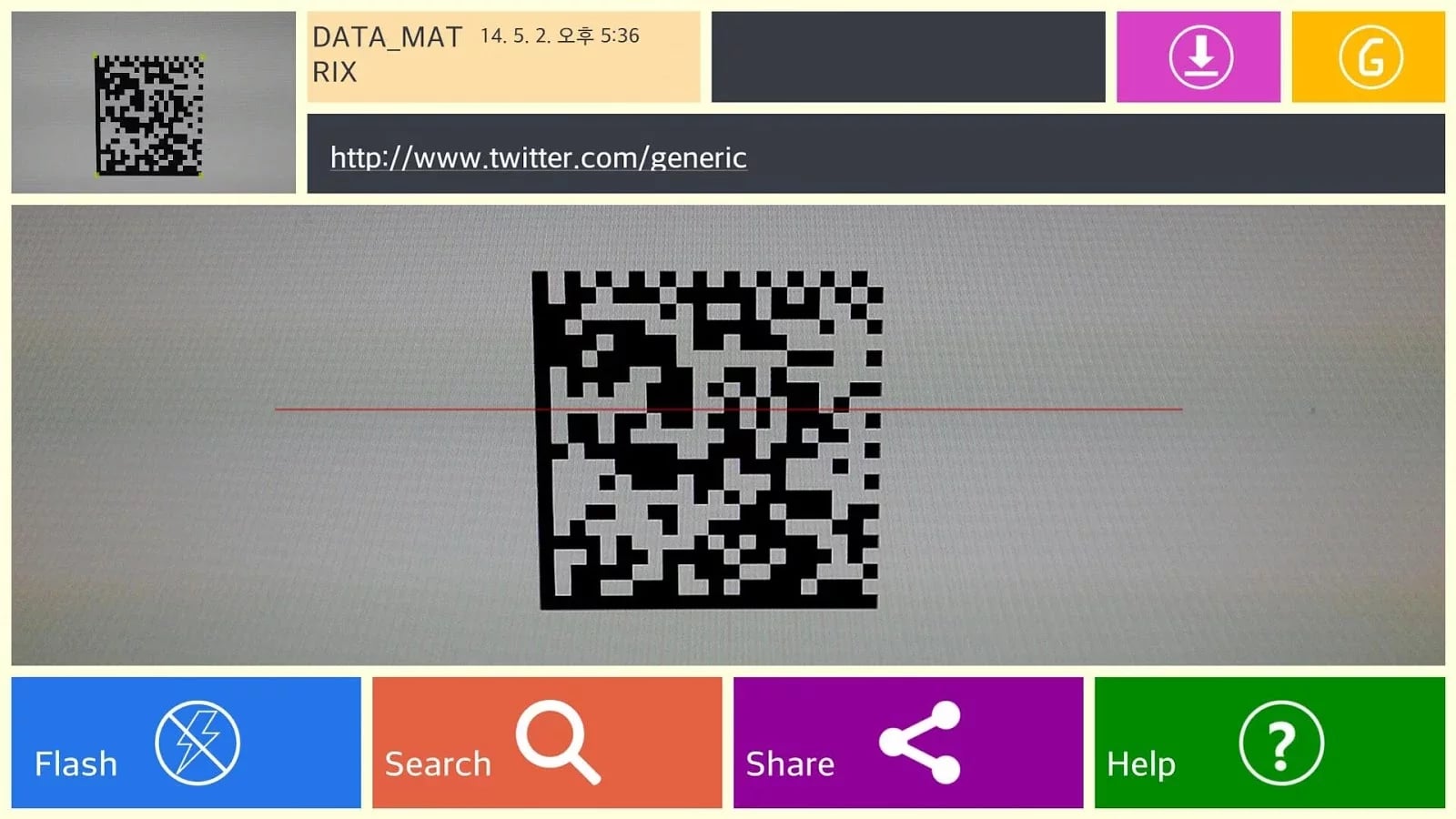 条码QR DataMatrix二维扫描...截图7