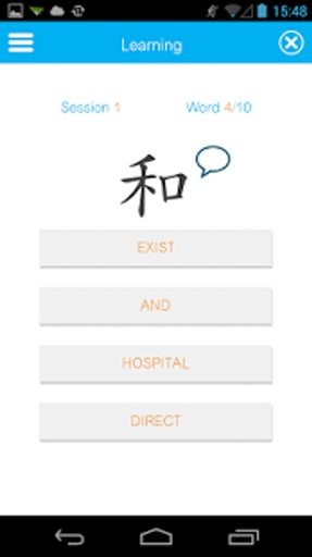 10 words a day – Learn Chinese截图5