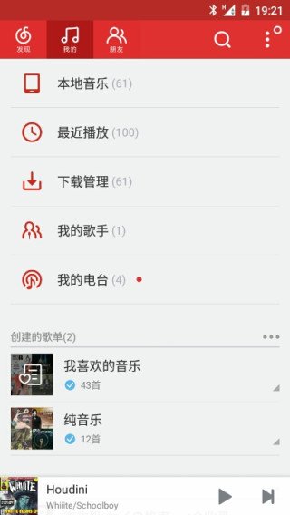 Lolistat状态栏变色截图1