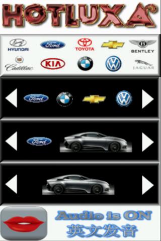 顶级名车，名车，品牌和商标截图1