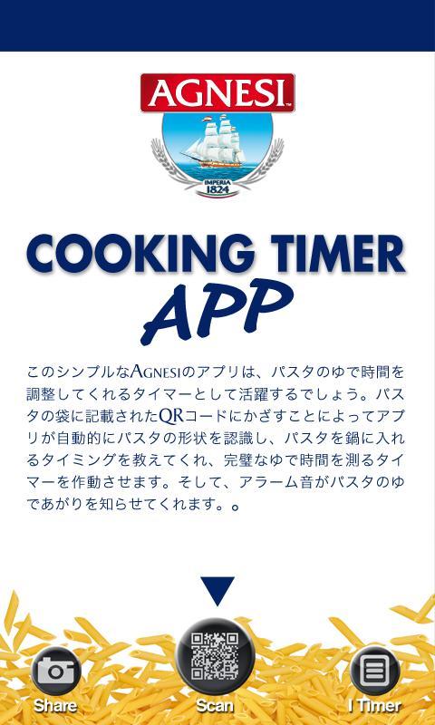 Agnesi Cooking Timer截图2