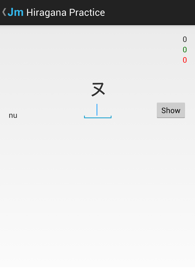 Kana Recall截图3