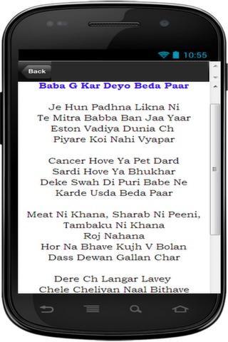 Punjabi Shayari Collections截图6