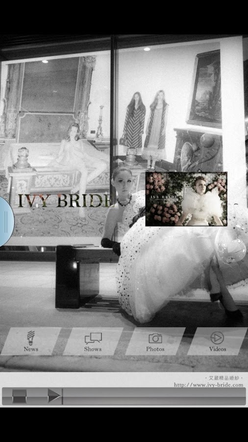 IVY Bride截图1