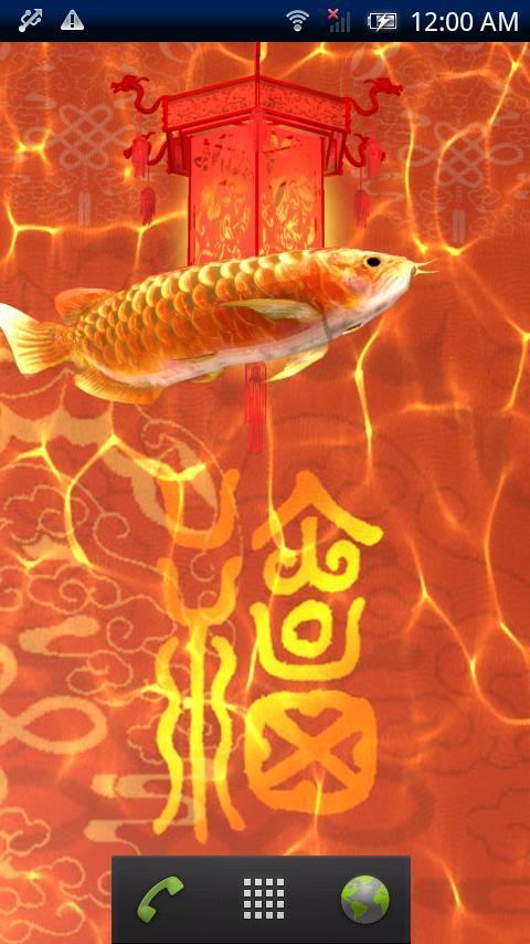 Arowana Fortune Trial截图1