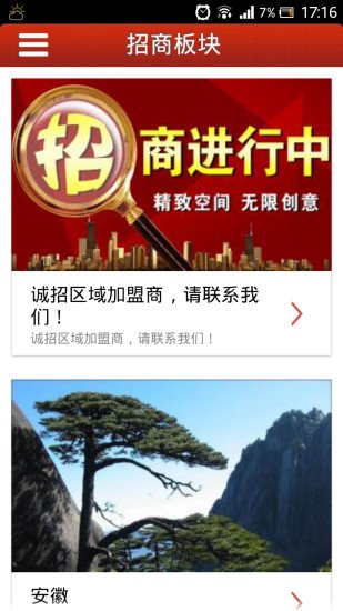 名牌包包截图7