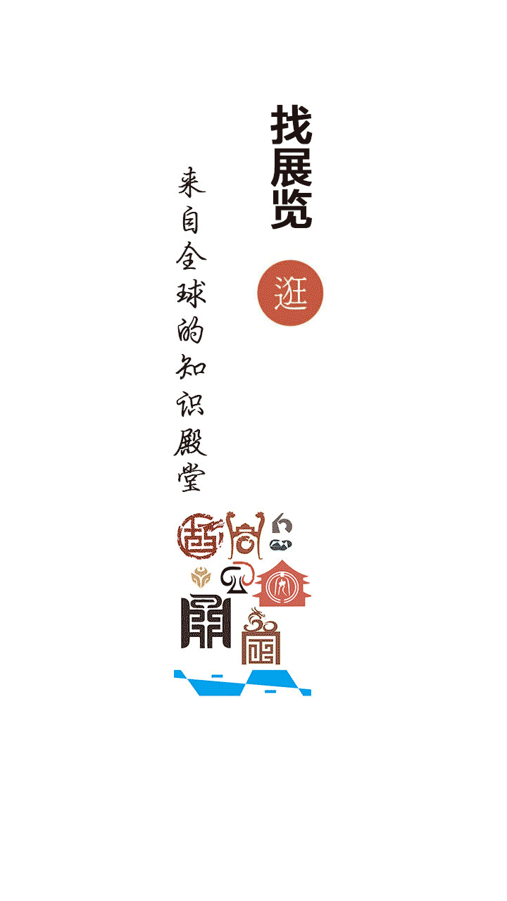 醉翁截图1