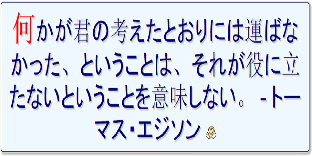 今日の名言 - Japanese Quotes Free截图1