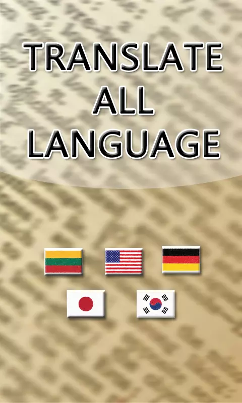 翻译所有的语言截图3