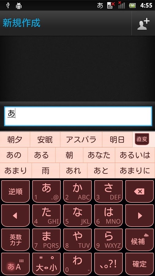 LaserRed2 keyboard skin截图1