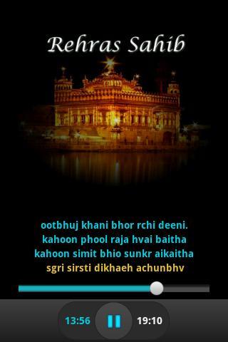 Rehras sahib Audio and Lyrics截图3