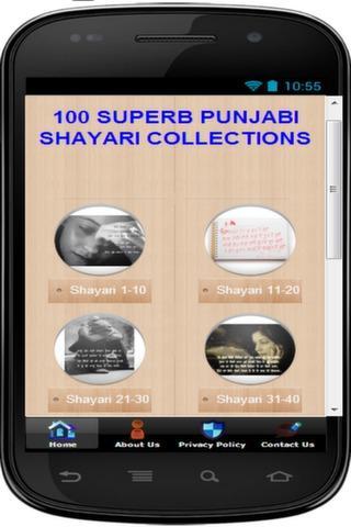 Punjabi Shayari Collections截图1