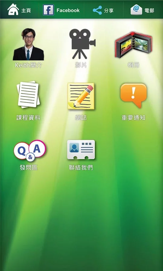 Demo app 萬用罐頭截图6