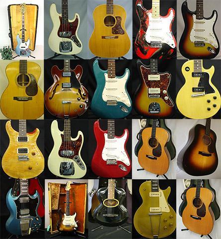 Vintage City Guitars截图6