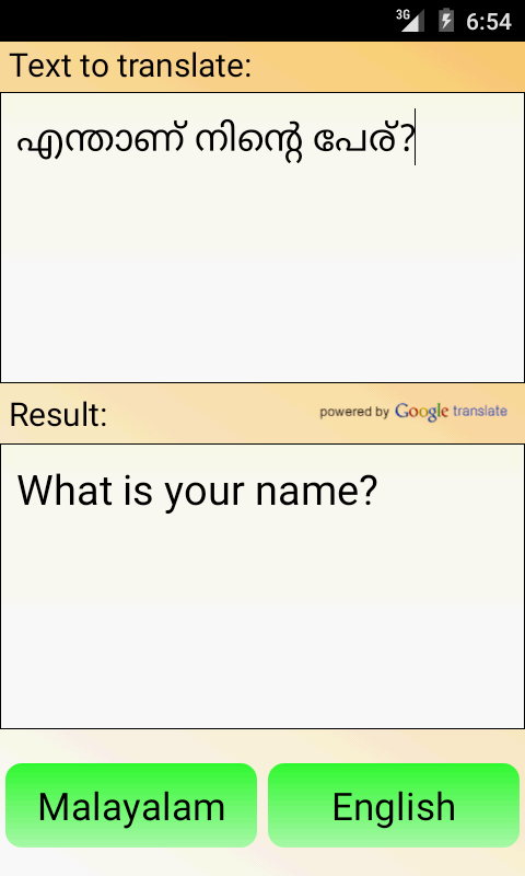 马拉雅拉姆语翻译截图2