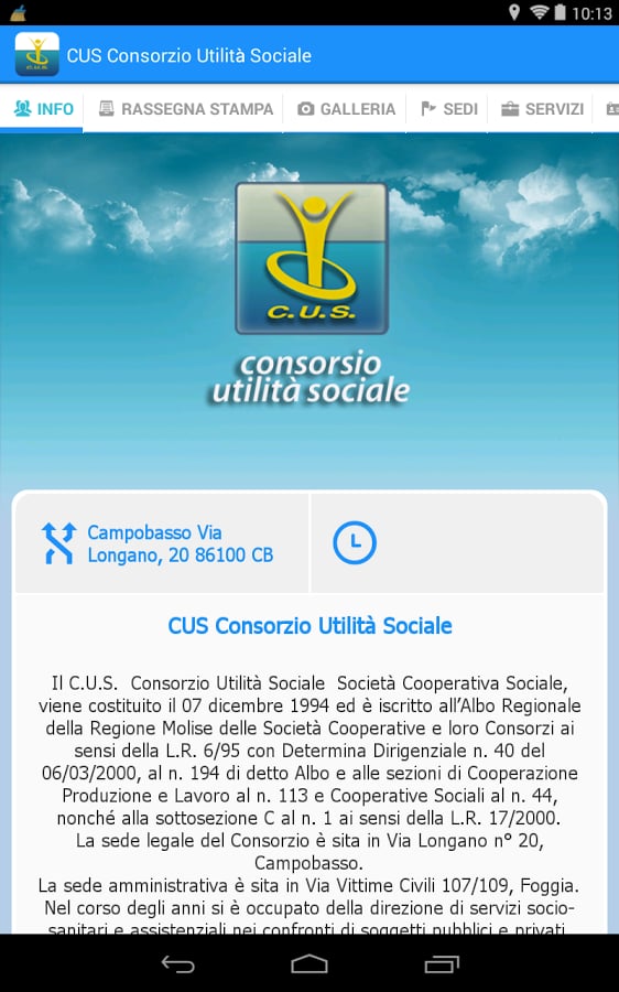 CUS Consorzio Utilit&agrave; So...截图4