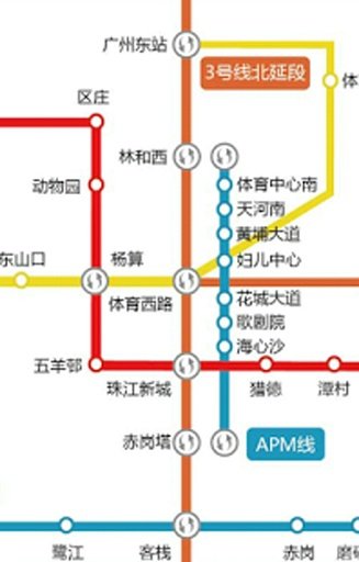 广州地铁路线图截图2