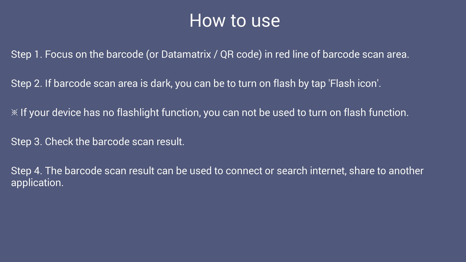 DataMatrix二维QR条码扫描...截图3