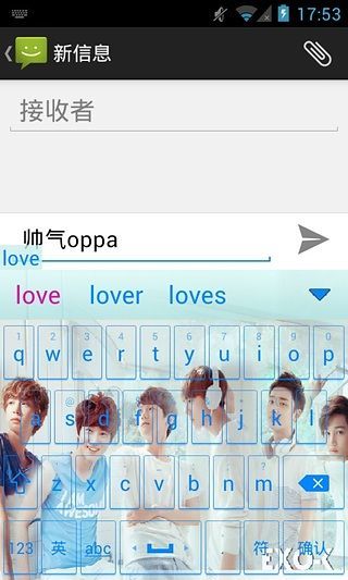 韩国EXO-K-手机输入法主题皮肤截图1