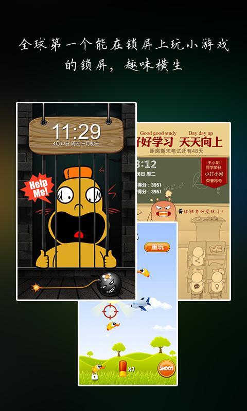 新锐MM截图4