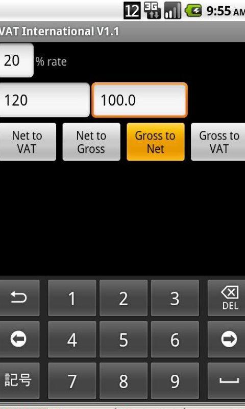 VAT Calculator Int截图2