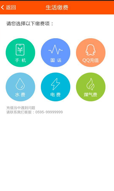 任淘截图3