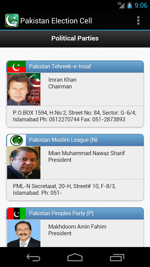 Pakistan Election Cell截图10