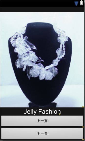 Jelly Fashion Design 杰莉時尚截图3