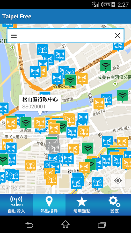 Taipei Free 臺北公眾區免費無線上網截图6