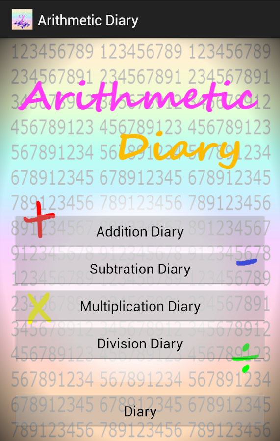 四則運算日記簿截图1
