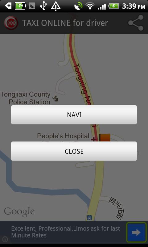 TAXI在线司机截图2