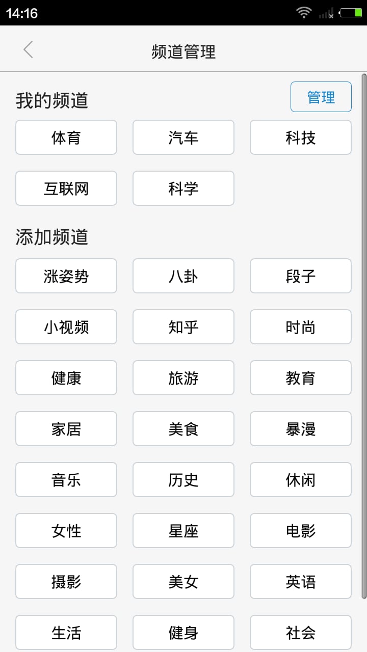 汽车大师之家截图4