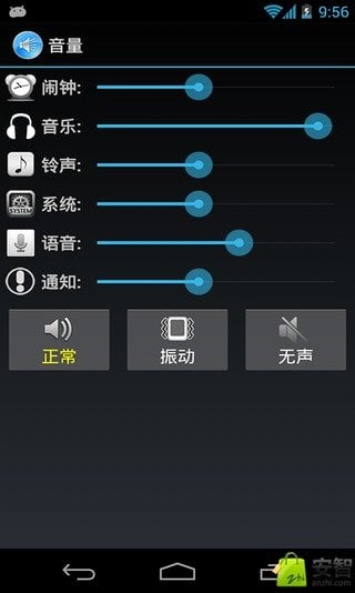 android工具箱子截图6