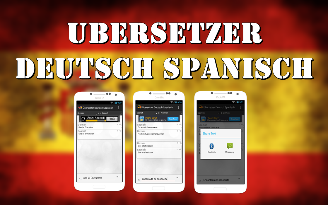 Übersetzer Deutsch Spanisch截图1