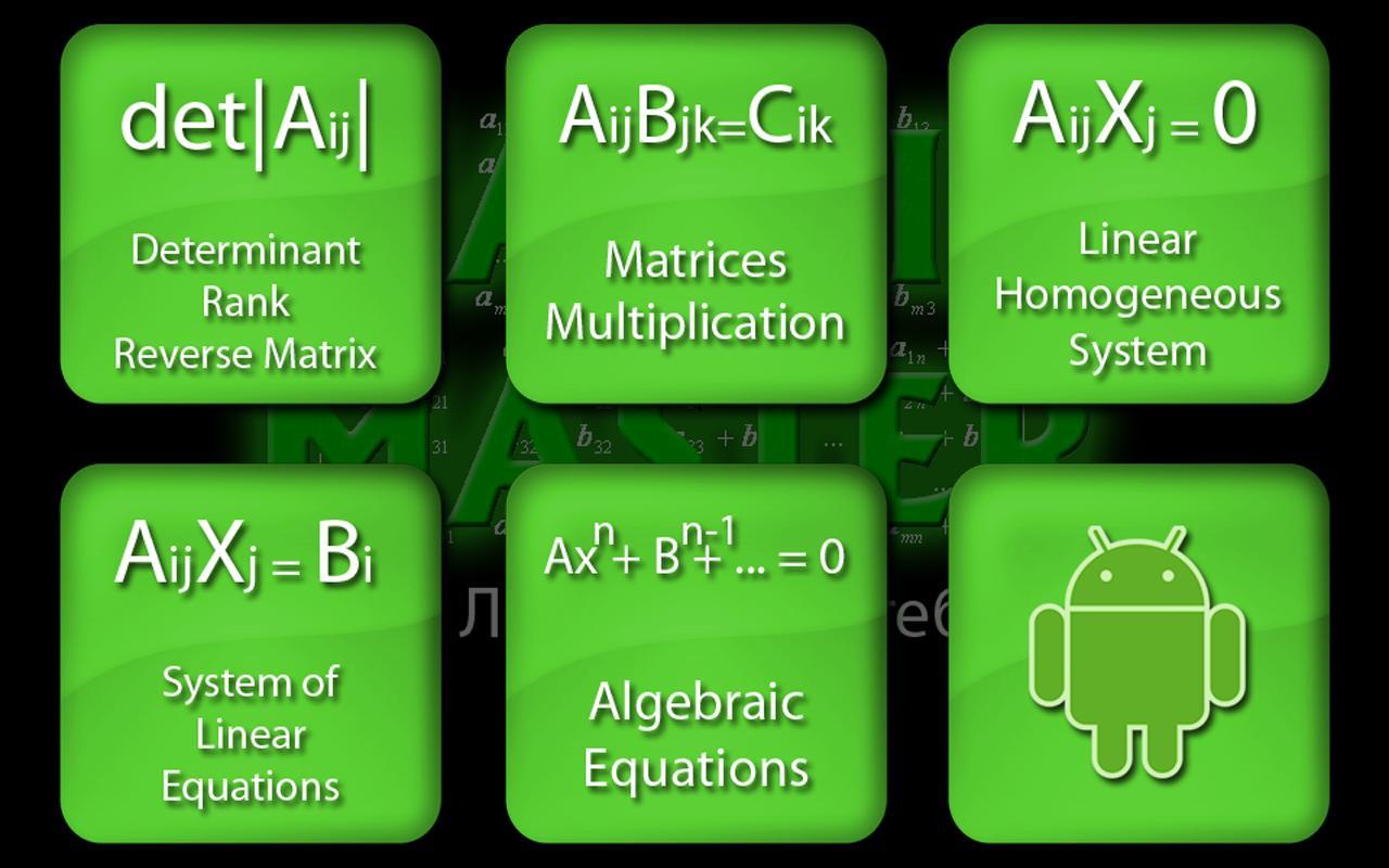 My Linear Algebra - Demo截图1