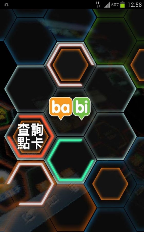 Babi Point截图1