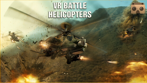 直升机战争VR截图3