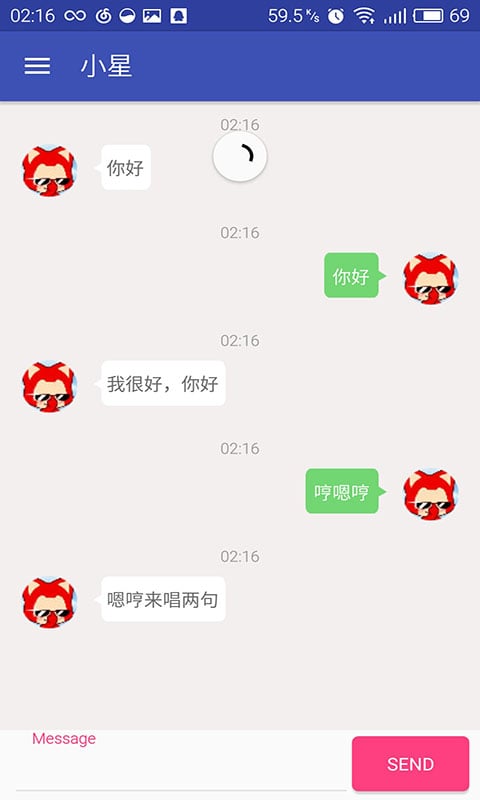 小星截图2