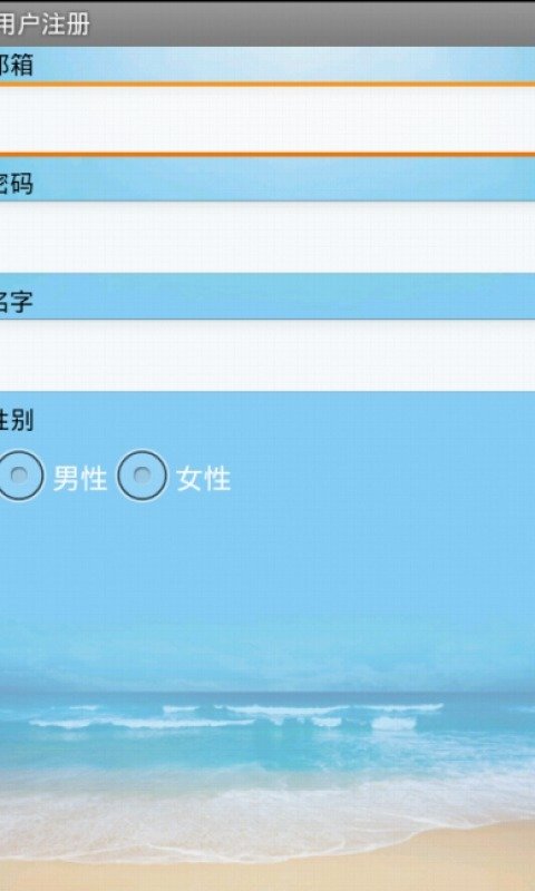 乐行三亚截图4