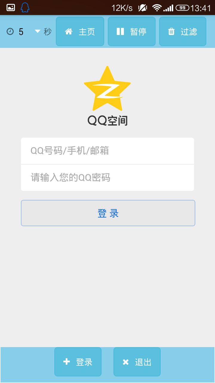 more赞截图2