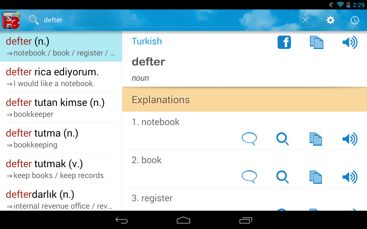 Turkish English Dictionary截图6