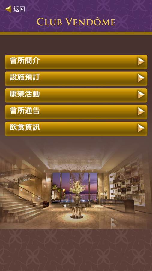 Imperial Cullinan截图3