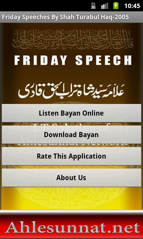 Friday Speech|Shah Sahab(2005)截图1