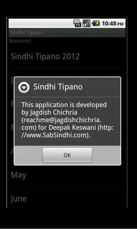 Sindhi Tipno截图1